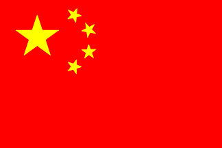 Nacionalinės vėliavos, Kinija