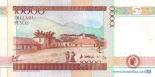 10000 pesos (other side) 10000