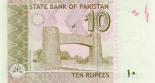 10 rupees (other side) 10