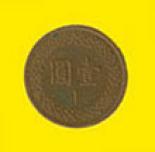 1 yuan 1