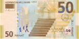 50 manat (other side) 50
