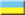 Ukrainos ambasada Bukarešte, Rumunijoje - Rumunija