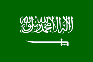 Nacionalinės vėliavos, Saudo Arabija