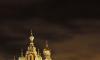 The Church of the Savior on Spilled Blood